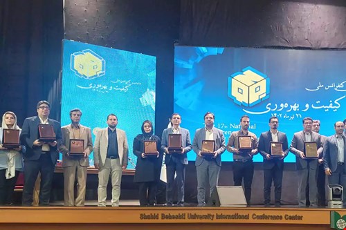 دومین همایش توسعه انرژی‌های تجدیدپذیر در صنایع کشور