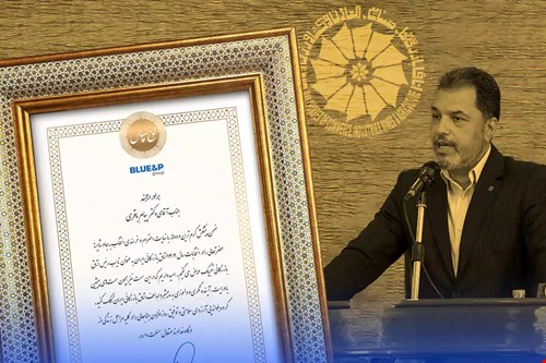 دهمین دوره انتخابات هیات مدیره اتاق بازرگانی