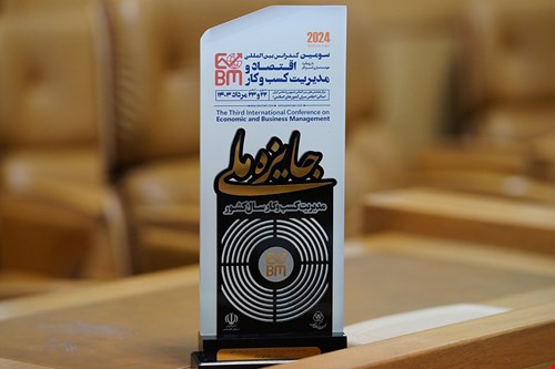 شرکت مهندسین مشاور کاین برنده جایزه ملی مدیریت کسب و کار سال شد